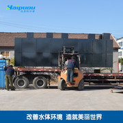 電鍍污水成套設備廠家_電鍍污水成套設備廠家供應商_電鍍污水成套設備生產廠家批發市場 - 慧聰網