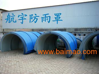 彩鋼防雨罩生產商航宇彩色涂層板藍色彩鋼板制造,彩鋼防雨罩生產商航宇彩色涂層板藍色彩鋼板制造生產廠家,彩鋼防雨罩生產商航宇彩色涂層板藍色彩鋼板制造價格